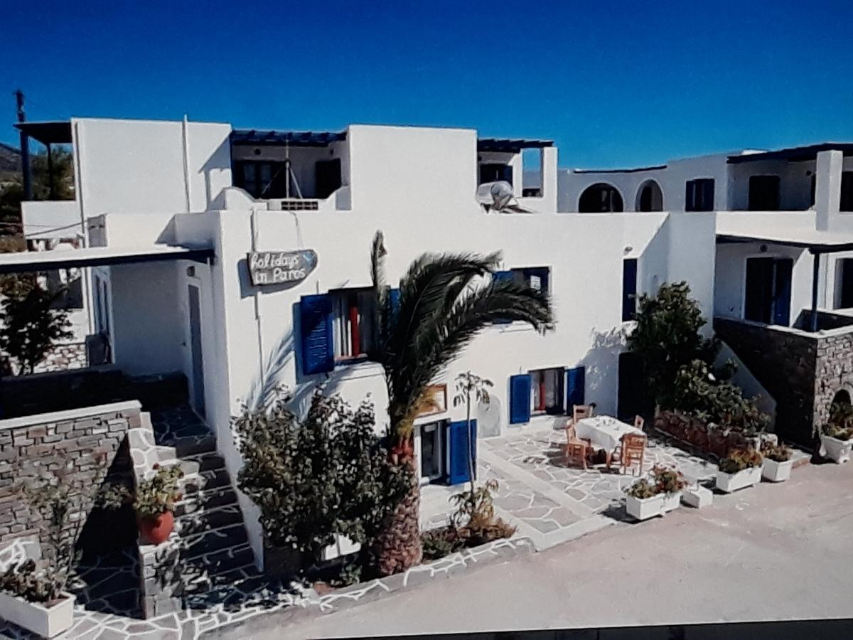 Alikí Holidays In Paros מראה חיצוני תמונה